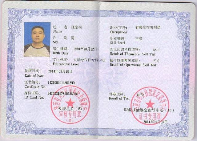 焊工資質(zhì)認(rèn)證流程查詢，焊工資質(zhì)認(rèn)證流程全解析及查詢 行業(yè)新聞 第1張