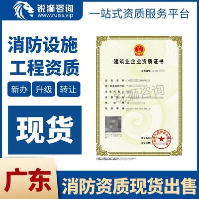 工程設計資質(zhì)升級流程，工程設計資質(zhì)升級全攻略，流程、要點