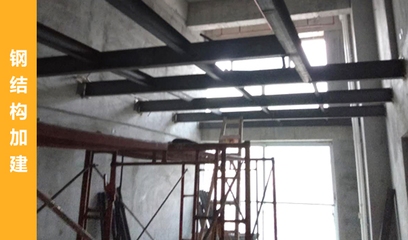 鋼結(jié)構(gòu)加固施工中的常見問題，鋼結(jié)構(gòu)加固施工，常見問題剖析與應(yīng)對策略 行業(yè)新聞 第4張