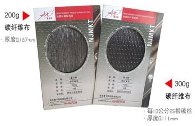 國產(chǎn)碳纖維布品牌排行，國產(chǎn)碳纖維布品牌排行，實力與口碑