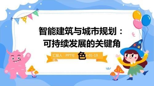 構(gòu)筑物在現(xiàn)代城市規(guī)劃中的作用，構(gòu)筑物，現(xiàn)代城市規(guī)劃中的關(guān)鍵元素與 行業(yè)新聞 第2張