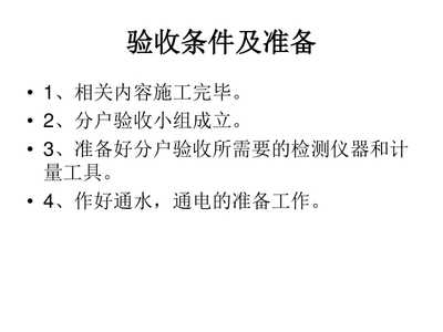 鋼梁焊接點裂縫檢測方法，鋼梁焊接點裂縫檢測，方法、技術(shù)及應(yīng)用詳解