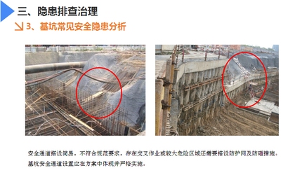 鋼柱加固施工事故案例分析，鋼柱加固施工事故，鋼柱加固施工事故案例分析與預防措施 行業(yè)新聞 第3張