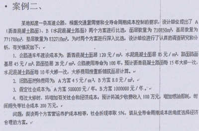 廠房建設(shè)成本控制案例分析，廠房建設(shè)成本控制，[具體案例名稱