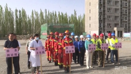 高空作業(yè)應(yīng)急預(yù)案制定流程，高空作業(yè)應(yīng)急預(yù)案制定流程 行業(yè)新聞 第4張