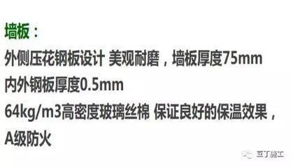 鋼板密度與成本關(guān)系，鋼板密度與成本的 行業(yè)新聞 第3張