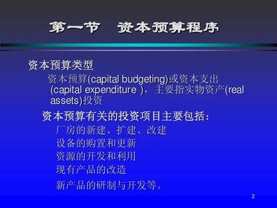 廠房財務(wù)預(yù)算管理的最佳實踐，廠房財務(wù)預(yù)算管理，探索最佳實踐之道 行業(yè)新聞 第2張