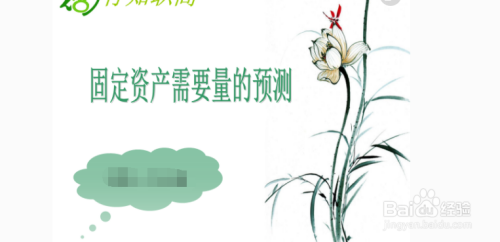 固定資產(chǎn)利用率提升技巧，固定資產(chǎn)利用率提升，實(shí)用技巧與策略 行業(yè)新聞 第4張