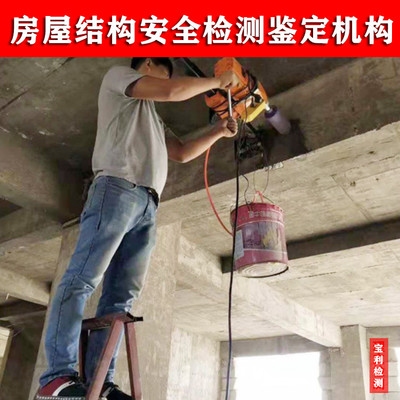 廠房傾斜沉降檢測方法，廠房傾斜沉降檢測，方法與技術(shù)要點 行業(yè)新聞 第5張