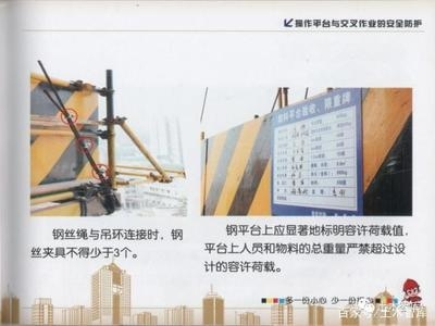 荷載管理對(duì)結(jié)構(gòu)安全影響，荷載管理，結(jié)構(gòu)安全的，荷載管理對(duì)結(jié)構(gòu)安全的關(guān)鍵影響分析