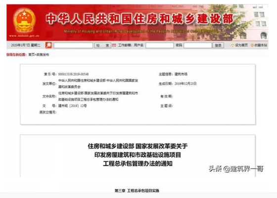 工程監(jiān)理職業(yè)規(guī)劃的關(guān)鍵因素，剖析工程監(jiān)理職業(yè)規(guī)劃 行業(yè)新聞 第4張