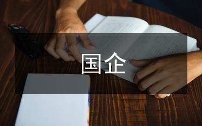 固定資產(chǎn)轉(zhuǎn)固中的常見問題及對策，固定資產(chǎn)轉(zhuǎn)固常見問題及 行業(yè)新聞 第3張