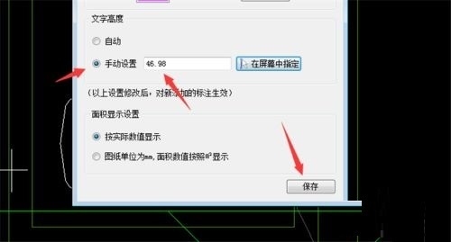 CAD圖紙顏色標(biāo)記檢查法，CAD圖紙顏色標(biāo)記檢查法，確保繪圖準(zhǔn)確性與規(guī)范性 行業(yè)新聞 第5張