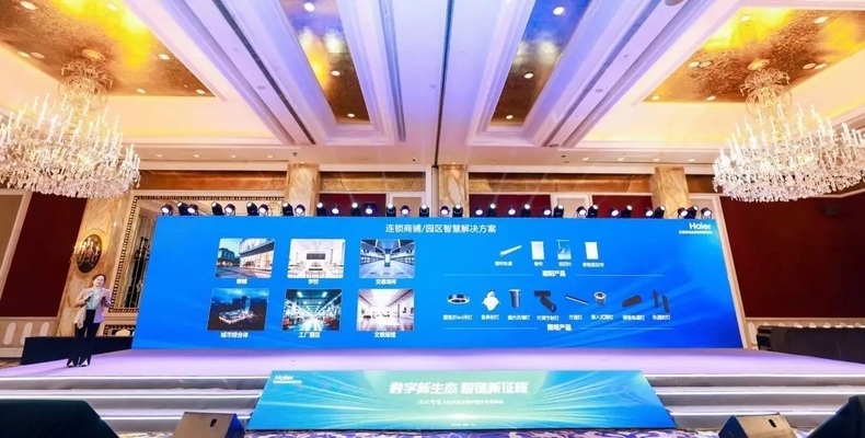 高效節(jié)能照明設(shè)備推薦，高效節(jié)能照明設(shè)備推薦，點(diǎn)亮綠色生活 行業(yè)新聞 第3張