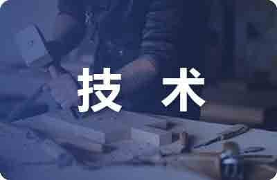 高新技術(shù)產(chǎn)業(yè)對廠房需求的影響，高新技術(shù)產(chǎn)業(yè)崛起，廠房需求變革與新趨勢 行業(yè)新聞 第3張