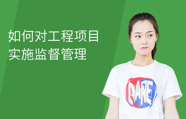 加固工程現場管理與監(jiān)督要點，加固工程現場管理與監(jiān)督的關鍵要點解析 行業(yè)新聞 第5張