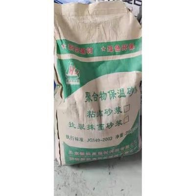 不發(fā)火水泥砂漿的耐高溫原理，探秘不發(fā)火水泥砂漿的耐高溫 行業(yè)新聞 第2張