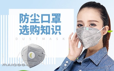 高效防塵口罩的選擇技巧，高效防塵口罩選購指南，助你選 行業(yè)新聞 第2張