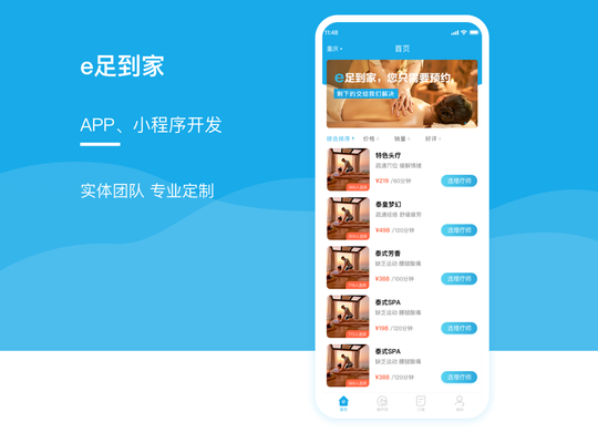 加固軟件操作難易度排行，加固軟件操作難易度大揭秘， 行業(yè)新聞 第3張
