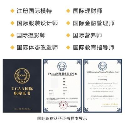 加固改造設計師職業(yè)認證培訓內(nèi)容，加固改造設計師職業(yè)認證培訓全內(nèi)容解析 行業(yè)新聞 第5張