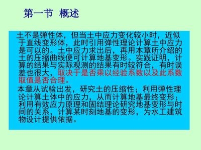 地基沉降觀測的最佳實(shí)踐 行業(yè)新聞 第2張 地基沉降觀測的最佳實(shí)踐 行業(yè)新聞 第2張