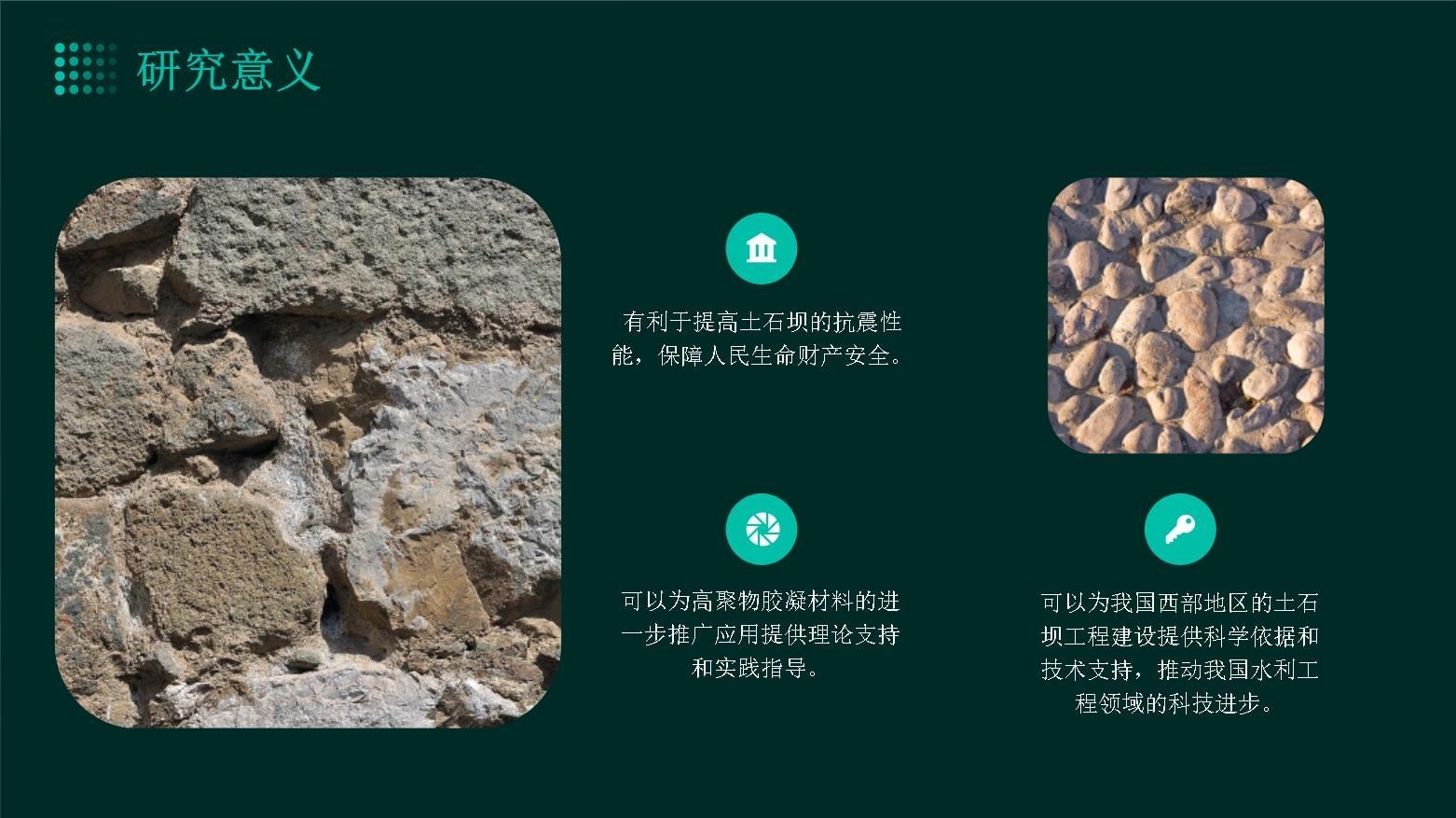 加固后結(jié)構(gòu)動(dòng)力響應(yīng)變化分析 行業(yè)新聞 第6張 加固后結(jié)構(gòu)動(dòng)力響應(yīng)變化分析 行業(yè)新聞 第6張