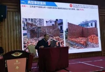 加固工程安全監(jiān)管新政策，加固工程安全監(jiān)管新政策，保障施工安全與質(zhì)量升級(jí) 行業(yè)新聞 第2張