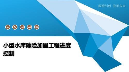 加固工程進(jìn)度監(jiān)控案例分析，建筑加固工程進(jìn)度監(jiān)控與延誤因素分析案例研究 行業(yè)新聞 第4張