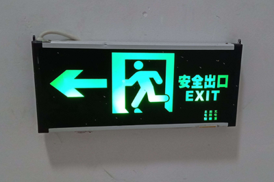 高效疏散通道設計要點 行業(yè)新聞 第6張