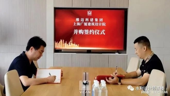 加固設(shè)計(jì)行業(yè)并購案例分析，加固設(shè)計(jì)行業(yè)典型并購案例深度解析 行業(yè)新聞 第5張