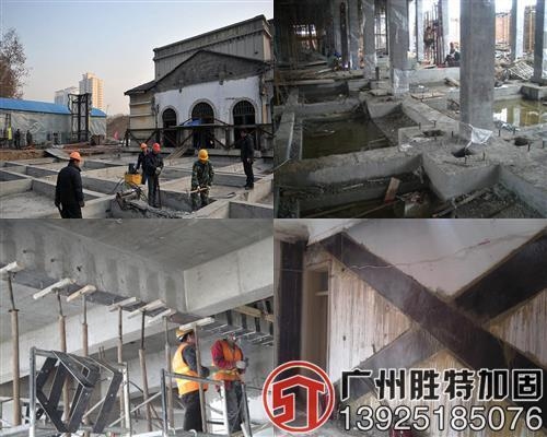 不同地區(qū)加固費(fèi)用對比，各地區(qū)加固費(fèi)用對比分析 行業(yè)新聞 第4張