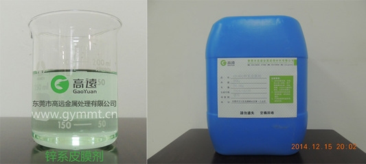 不同磷化液對附著力影響對比，不同磷化液對涂層附著力的影響對比研究 行業(yè)新聞 第3張