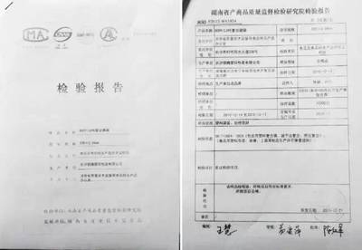 房屋安全鑒定報告樣本，房屋安全鑒定報告樣本 行業(yè)新聞 第3張