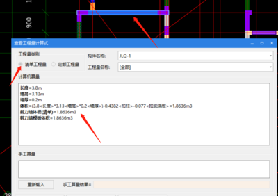 廣聯(lián)達(dá)軟件與其他軟件對(duì)比，廣聯(lián)達(dá)軟件與競(jìng)品對(duì)比分析 行業(yè)新聞 第5張