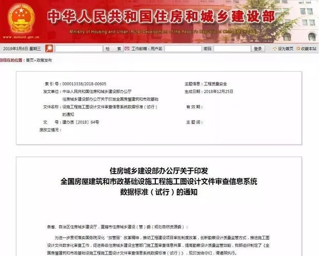 加固工程節(jié)點詳圖的審查流程，加固工程節(jié)點詳圖審查流程詳解 行業(yè)新聞 第5張