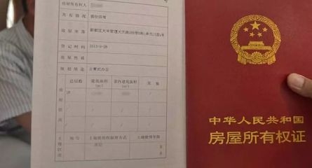 廠房產(chǎn)權(quán)證書遺失補(bǔ)辦流程，廠房產(chǎn)權(quán)證書遺失補(bǔ)辦全流程指南 行業(yè)新聞 第3張