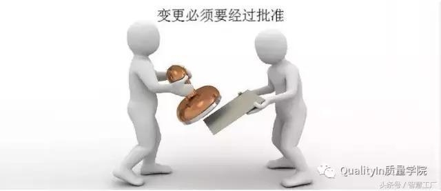 加固改造項(xiàng)目變更管理流程，加固改造項(xiàng)目變更管理流程規(guī)范與實(shí)施指南 行業(yè)新聞 第3張