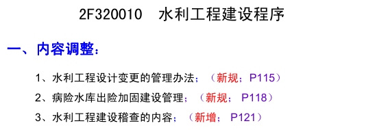 加固工程設(shè)計(jì)變更管理，加固工程設(shè)計(jì)變更管理要點(diǎn)與流程優(yōu)化 行業(yè)新聞 第6張