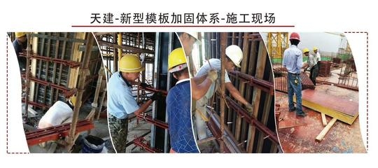 加固施工安全標(biāo)準(zhǔn)解讀，如果您需要更貼合您具體內(nèi)容的標(biāo)題，請?zhí)峁┫嚓P(guān)細(xì)節(jié)或關(guān)鍵詞，我將為您精準(zhǔn)定制。 行業(yè)新聞 第5張