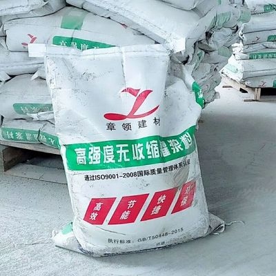 鋼結(jié)構(gòu)加固新材料研究進(jìn)展，鋼結(jié)構(gòu)加固新材料研究進(jìn)展，鋼結(jié)構(gòu)加固新材料研究進(jìn)展與展望 行業(yè)新聞 第5張