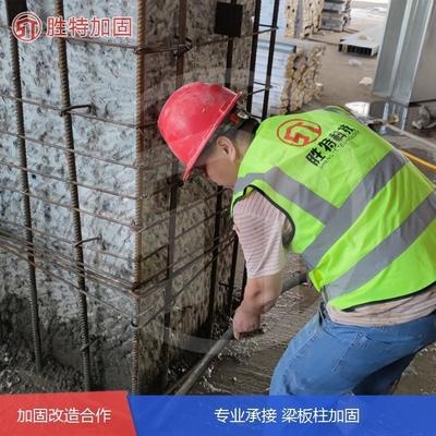 加固工程客戶服務優(yōu)化，加固工程客戶服務優(yōu)化方案與實施策略 行業(yè)新聞 第5張