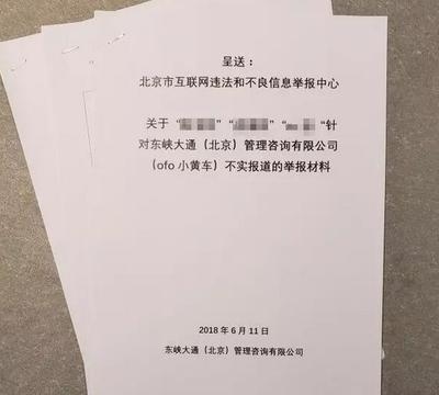 加固施工問題證據(jù)收集技巧，加固施工問題證據(jù)收集的實用技巧與步驟 行業(yè)新聞 第6張