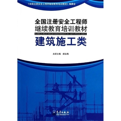 加固工程師必備書籍推薦，加固工程師必讀，專業(yè)書籍權(quán)威推薦指南 行業(yè)新聞 第5張