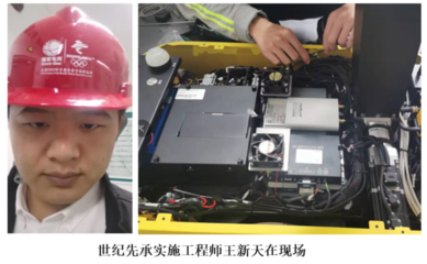 加固工程師行業(yè)融合實踐，加固工程師行業(yè)融合實踐與創(chuàng)新發(fā)展路徑探析 行業(yè)新聞 第5張