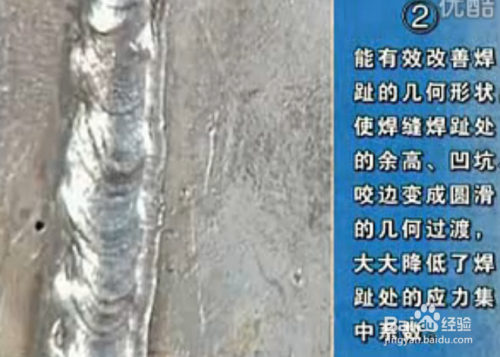 焊接應(yīng)力控制的有效方法，焊接應(yīng)力控制的有效方法與技術(shù)措施 行業(yè)新聞 第2張