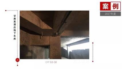 加固工程案例的成本分析，加固工程案例成本分析與優(yōu)化策略 行業(yè)新聞 第6張