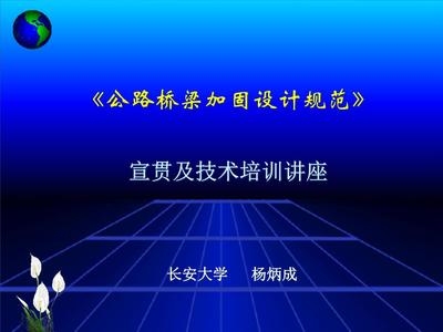 加固設計規(guī)范解讀，建筑結(jié)構(gòu)加固設計規(guī)范要點解析 行業(yè)新聞 第2張