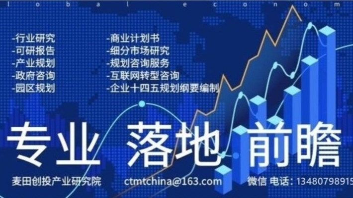 加固設(shè)計(jì)行業(yè)市場(chǎng)競(jìng)爭(zhēng)分析，加固設(shè)計(jì)行業(yè)市場(chǎng)競(jìng)爭(zhēng)格局與發(fā)展趨勢(shì)分析 行業(yè)新聞 第2張