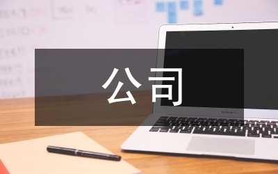 法律風(fēng)險防范的實(shí)用技巧，企業(yè)法律風(fēng)險防范的10個實(shí)用技巧 行業(yè)新聞 第3張