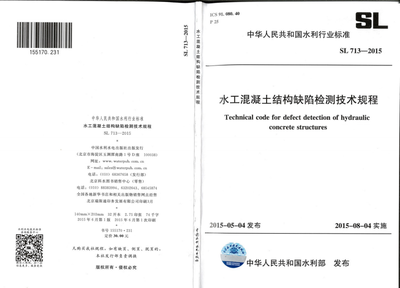 混凝土結(jié)構(gòu)檢測新技術(shù)，混凝土結(jié)構(gòu)檢測新技術(shù)研究與應(yīng)用進展 行業(yè)新聞 第4張